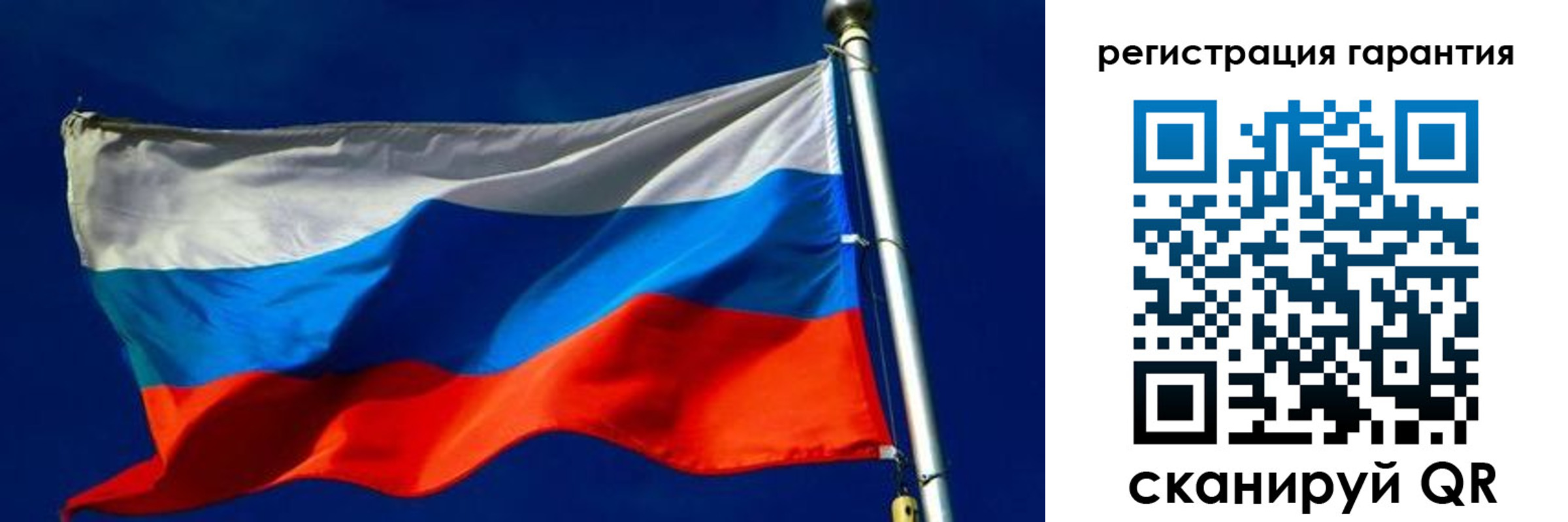 временная регистрация гарантия в Смоленской области